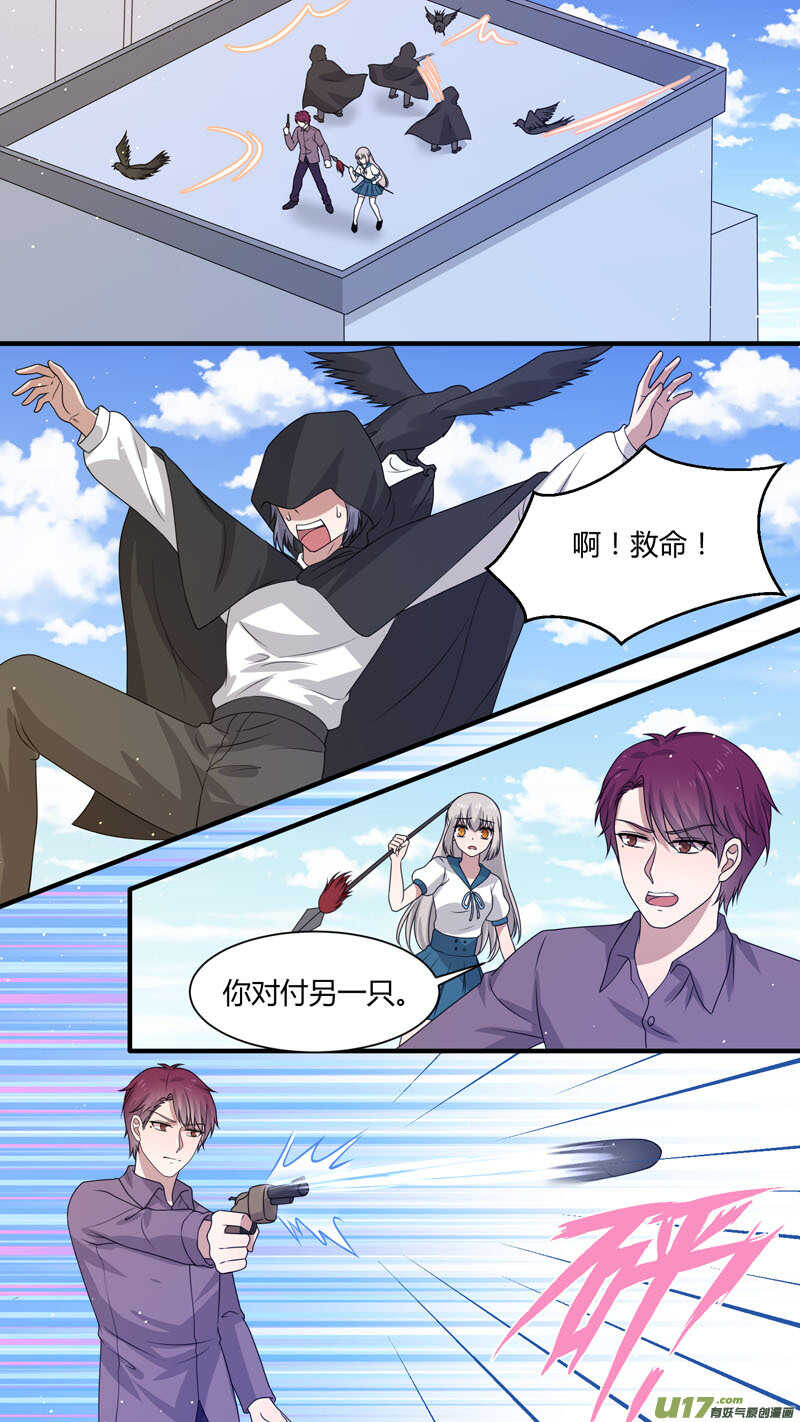 第163话 并肩作战-第165话