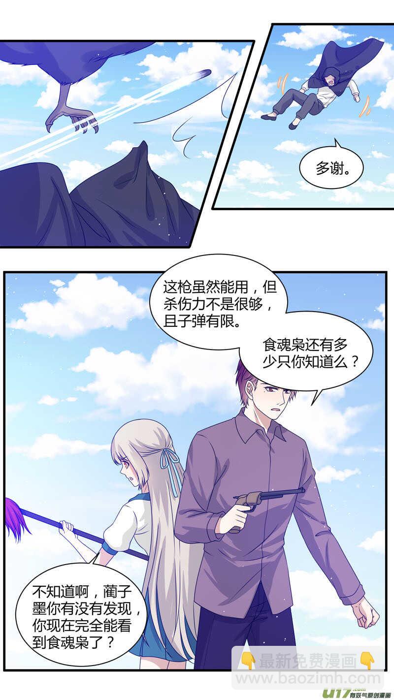 第163话 并肩作战-第165话