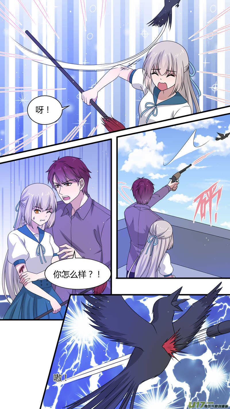 第163话 并肩作战-第165话