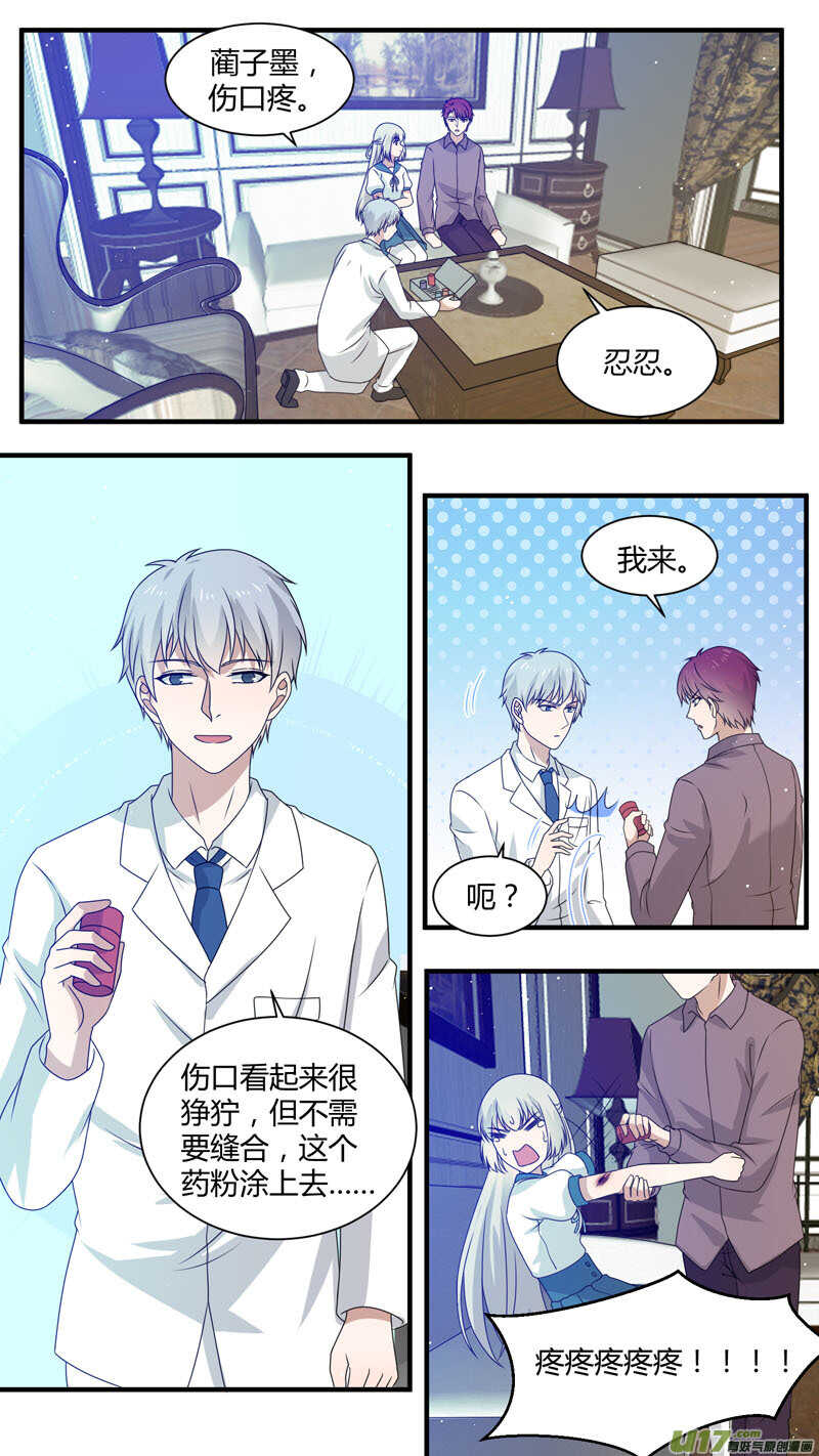 第163话 并肩作战-第165话