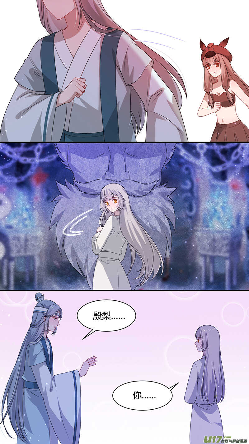 第165话 你是死神-第167话