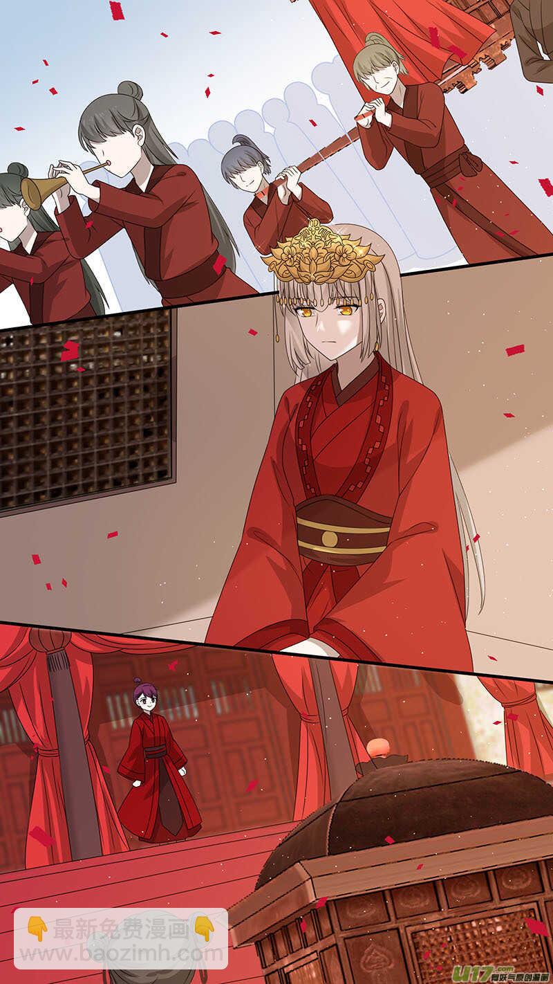 第169话 太子娶妻-第171话