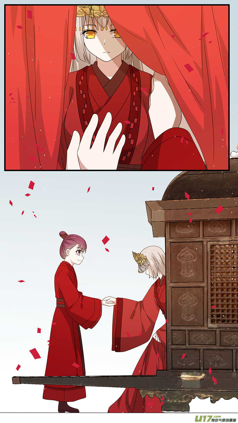 第169话 太子娶妻-第171话