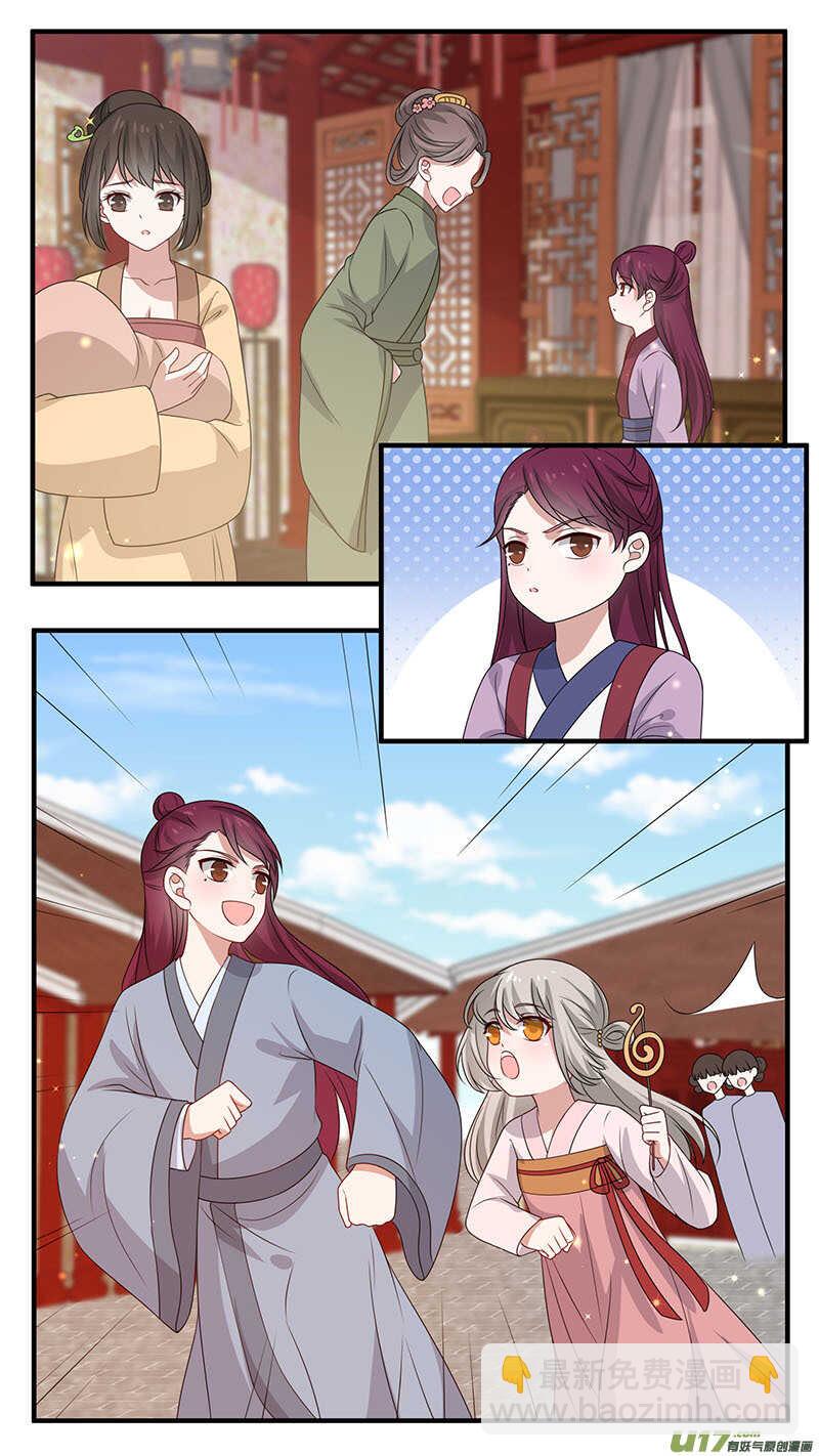 第171话 镜花水月-第173话