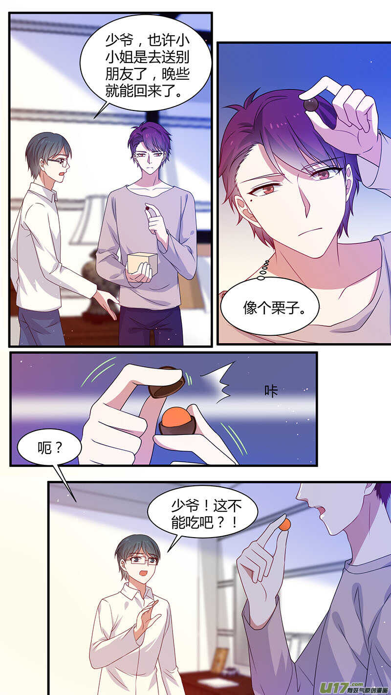 175生死灯殿-第177话