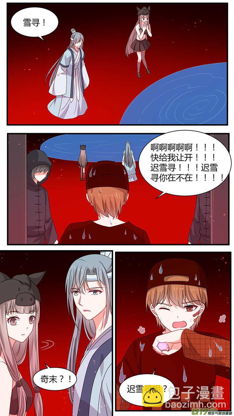 第177话 一魂一魄-第179话