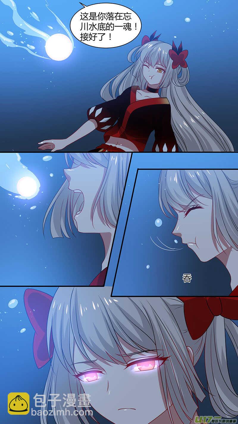 第177话 一魂一魄-第179话