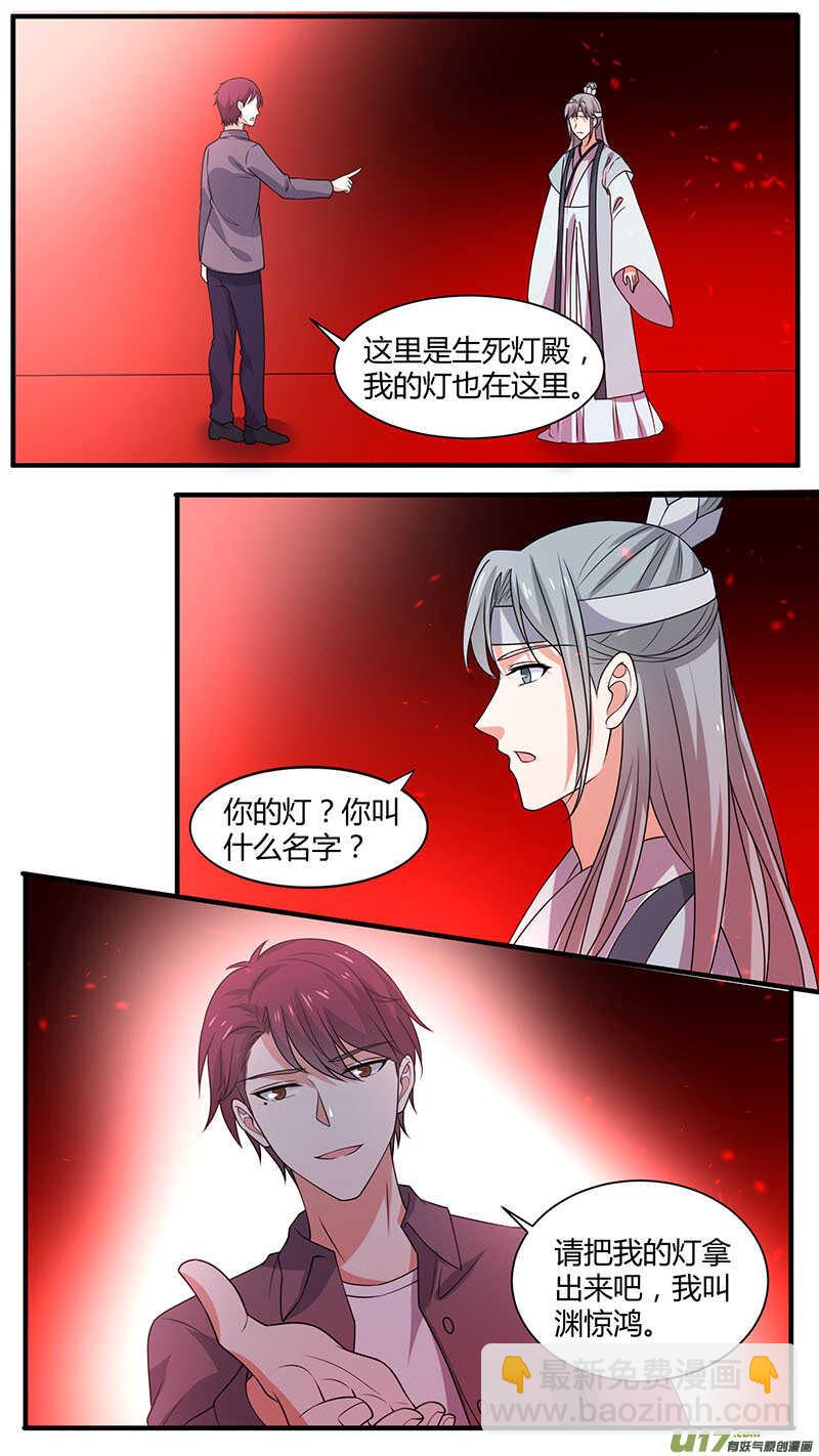 第179话 逃出生天-第181话