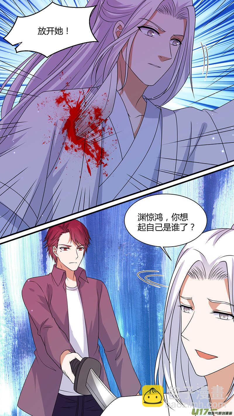 第181话 渊惊鸿-第183话