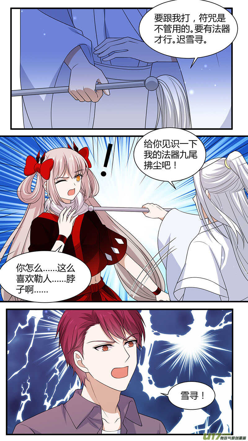 第183话 绞杀食人枭-第185话