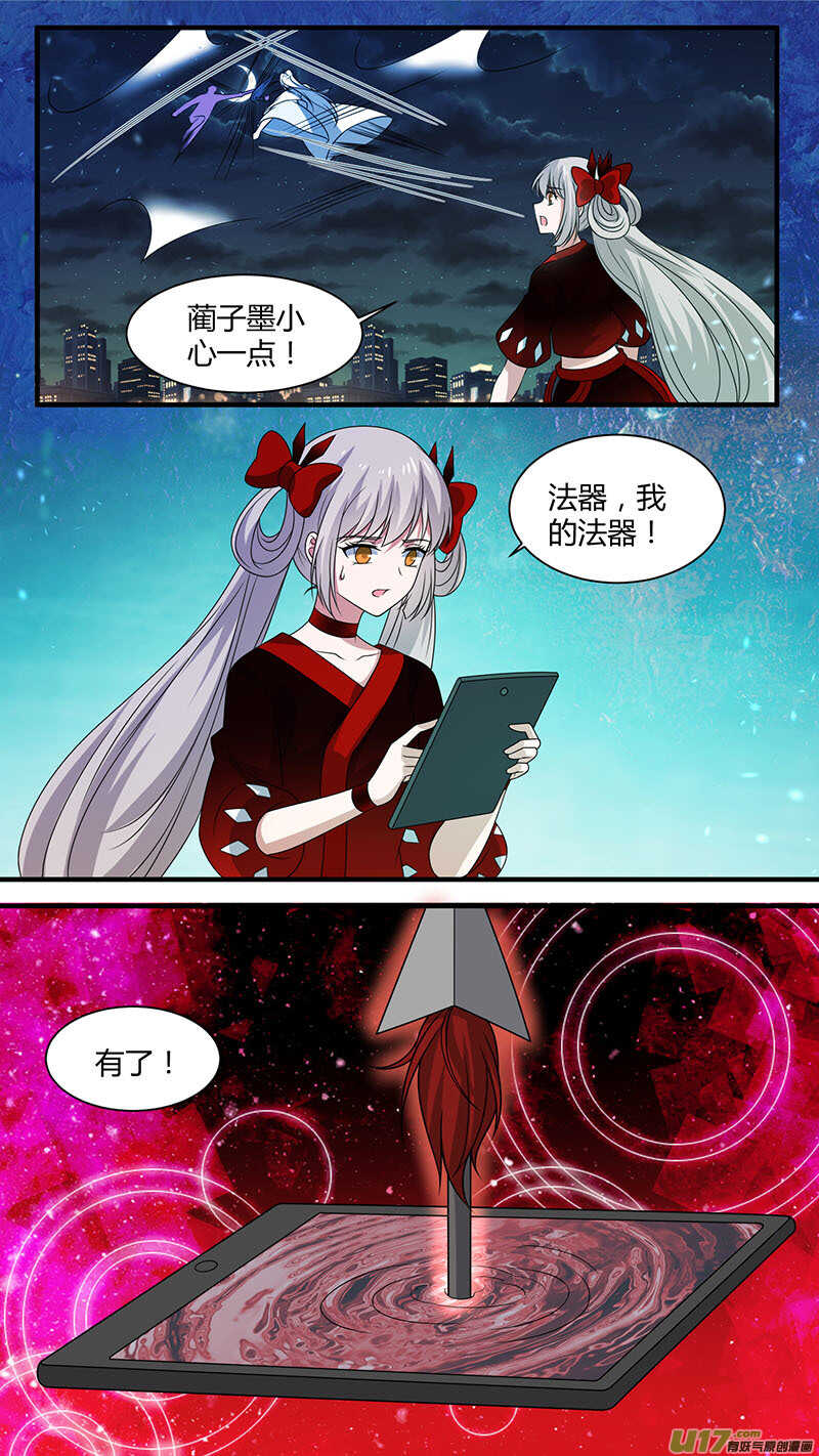 第183话 绞杀食人枭-第185话