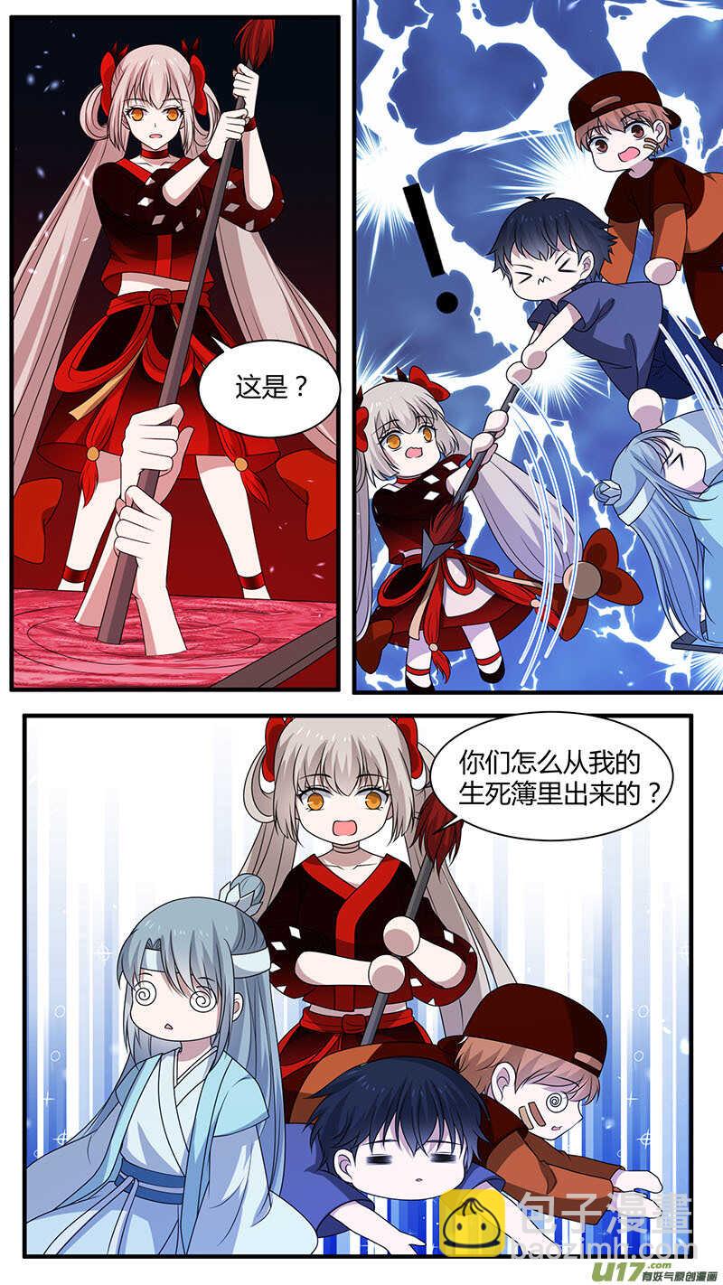 第183话 绞杀食人枭-第185话