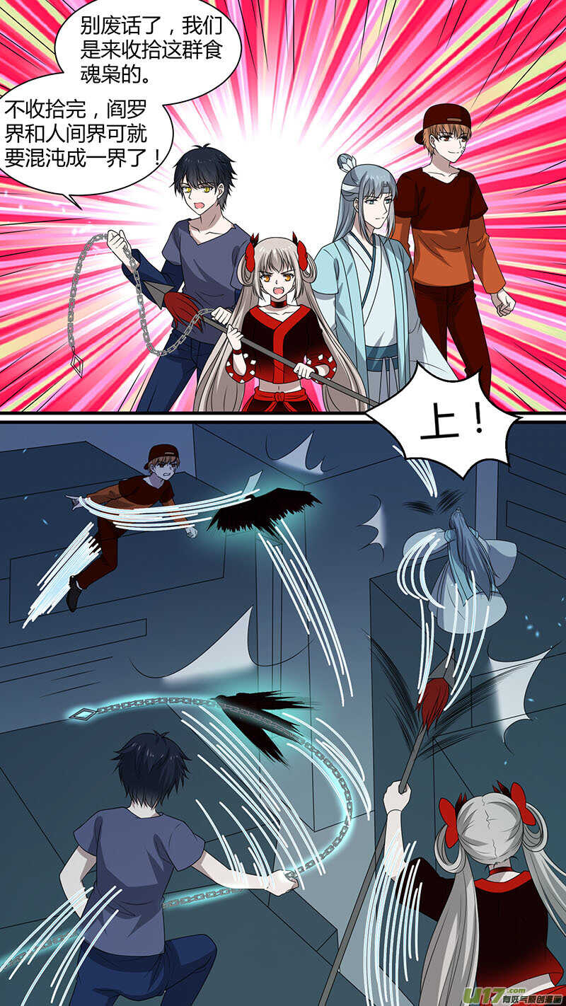 第183话 绞杀食人枭-第185话