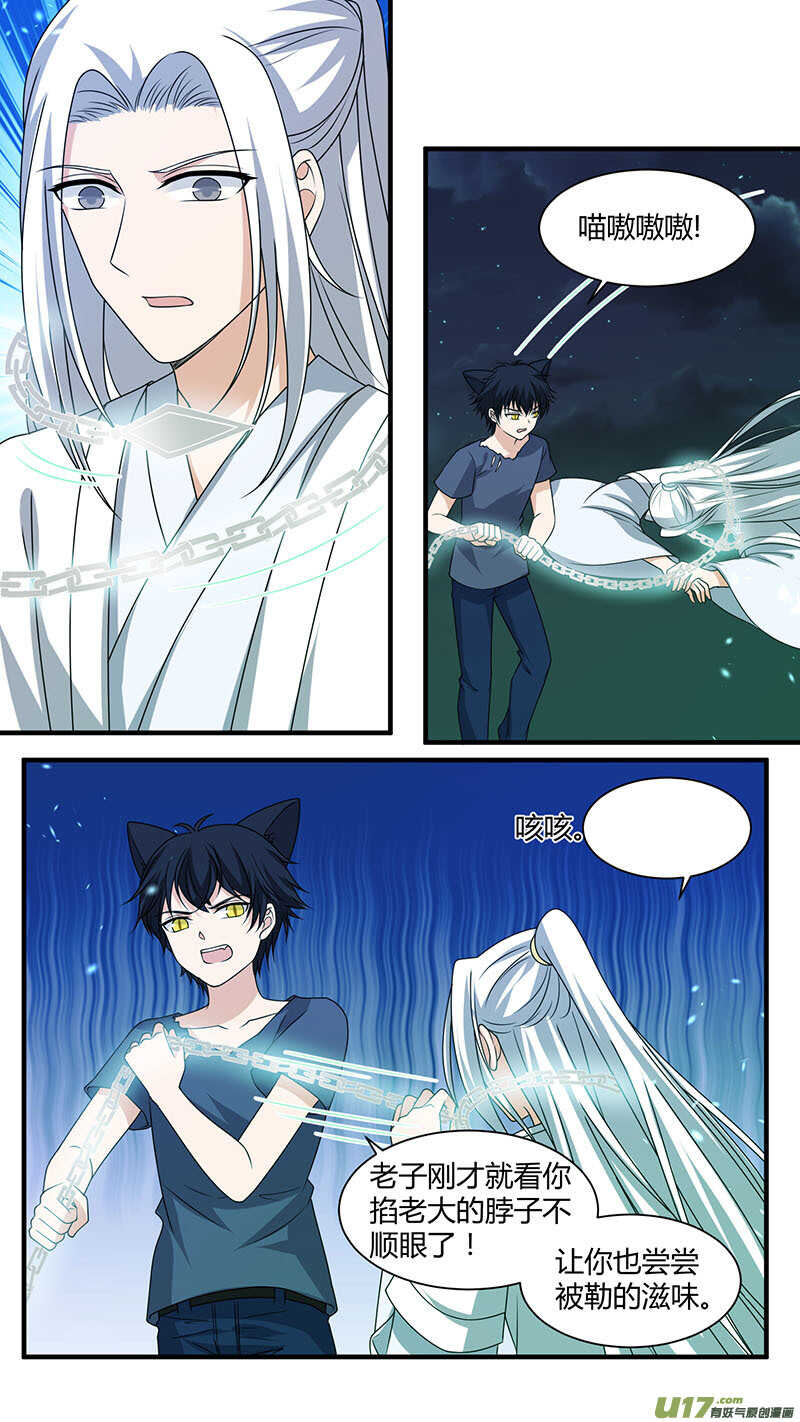 185大结局-第187话