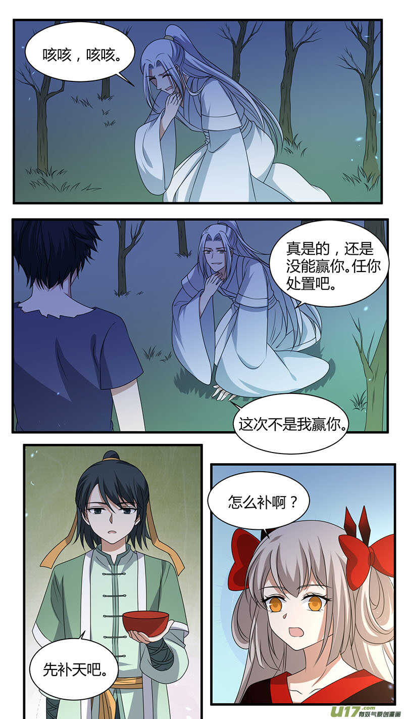 185大结局-第187话