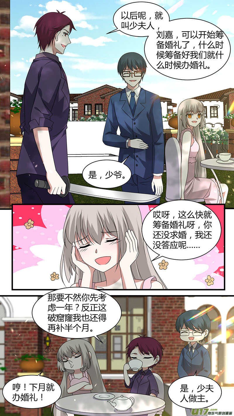 185大结局-第187话