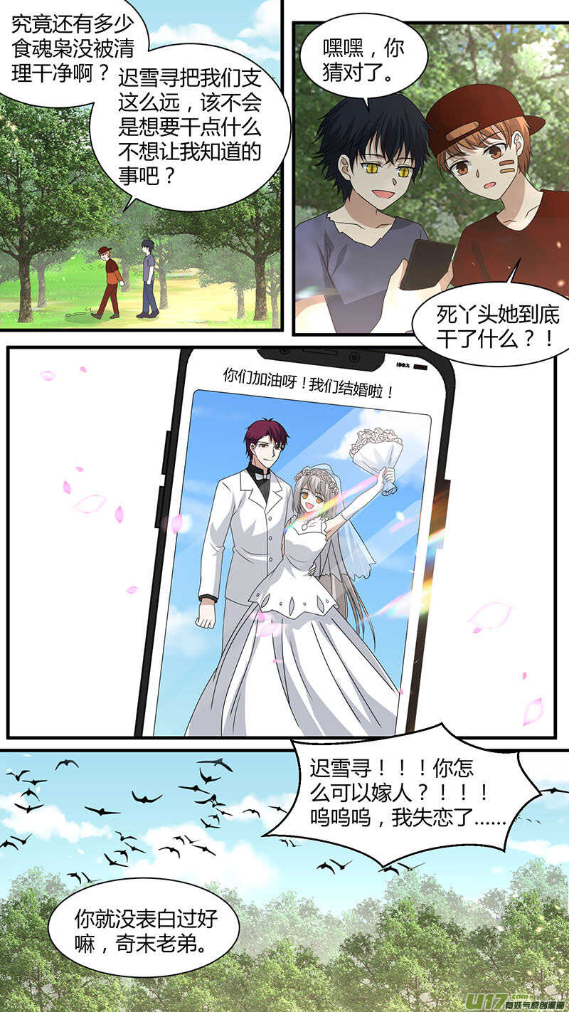 185大结局-第187话