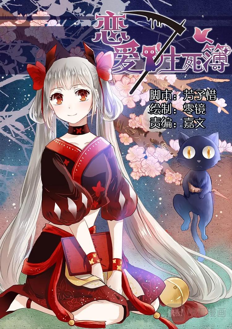 02不平常少女-第3话