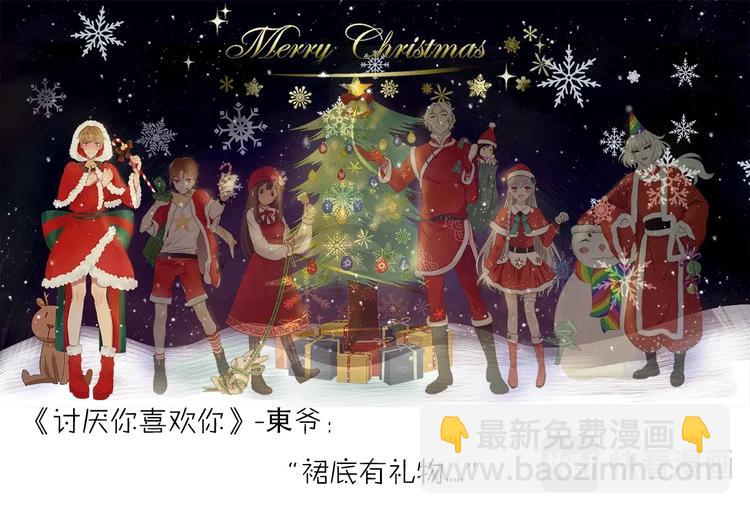 02不平常少女-第3话