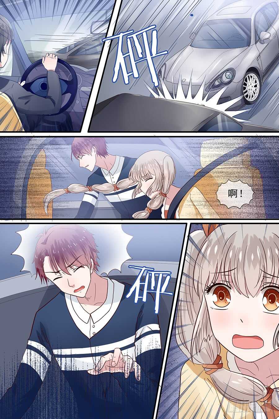 26应激反应-第27话