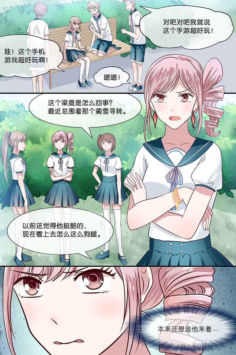 30美味的食物-第31话