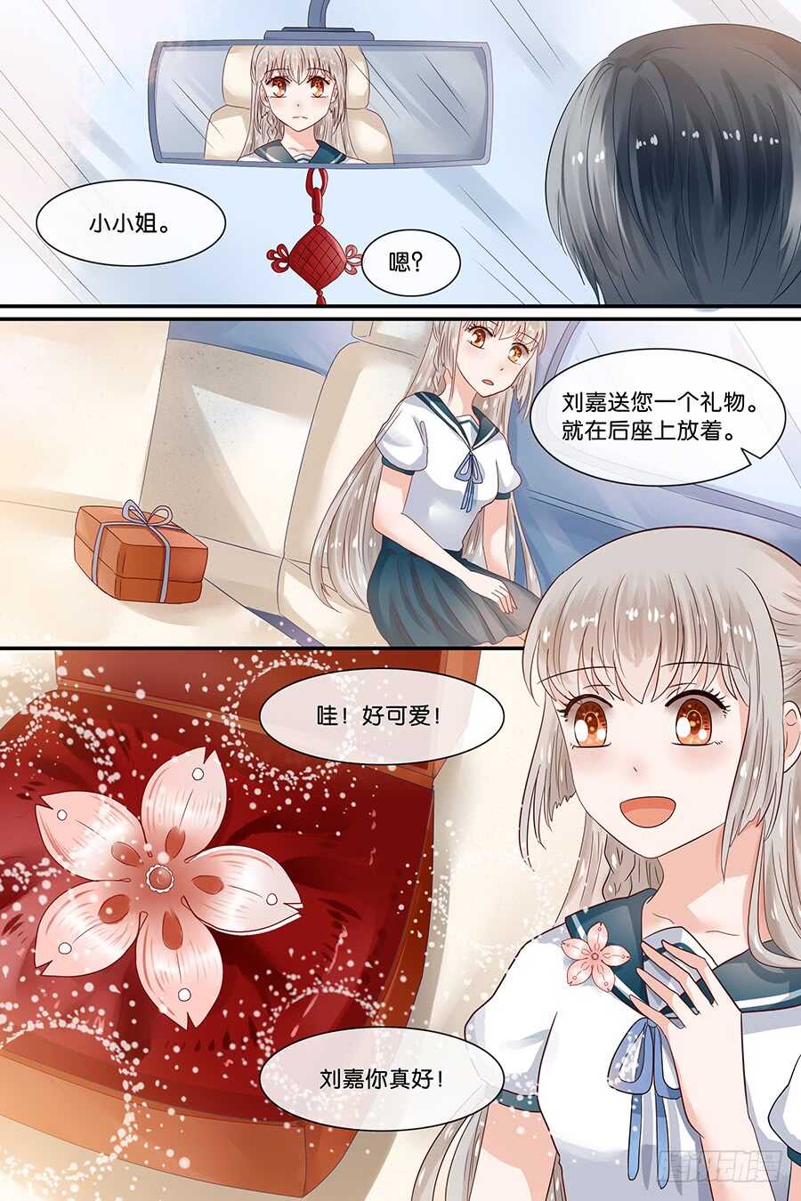 30美味的食物-第31话