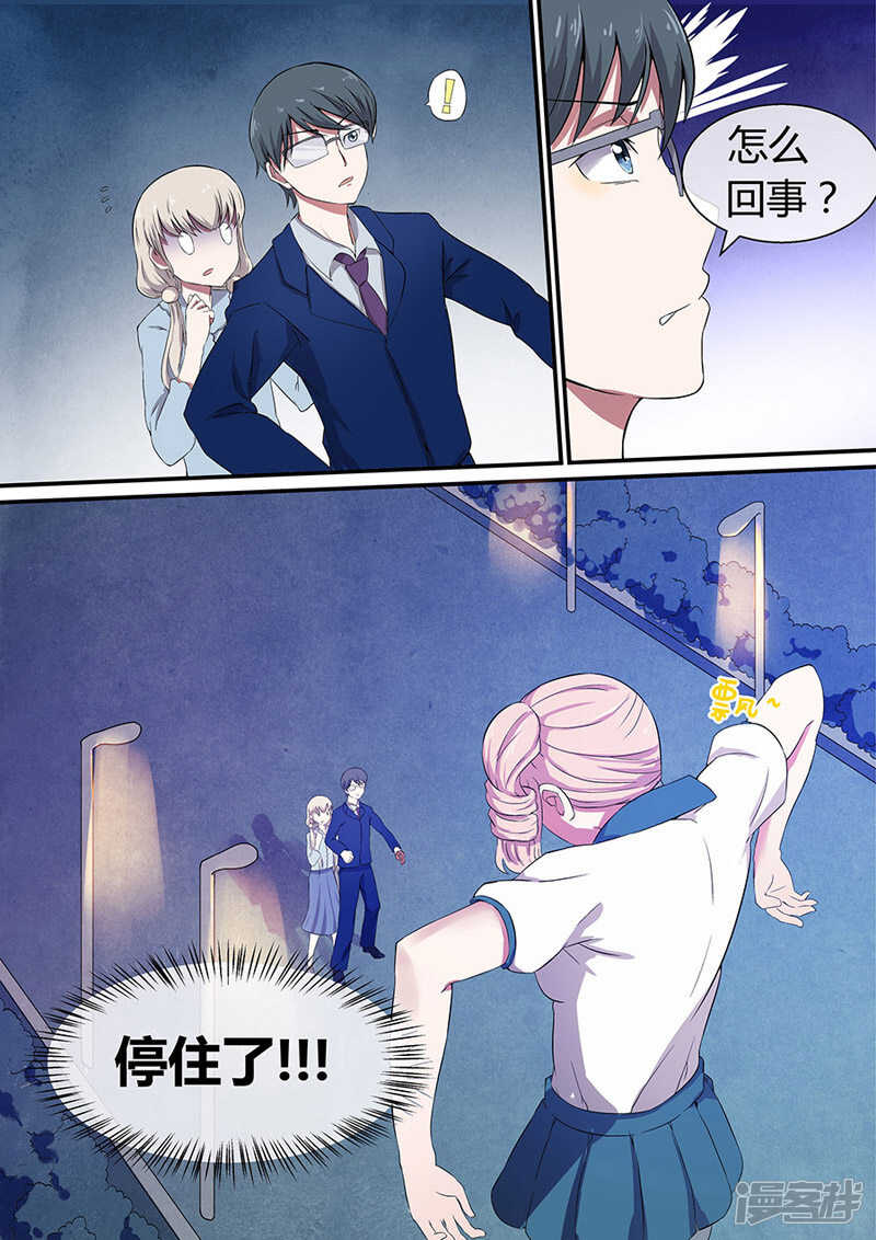 第38话（上）与枭抢食-第39话