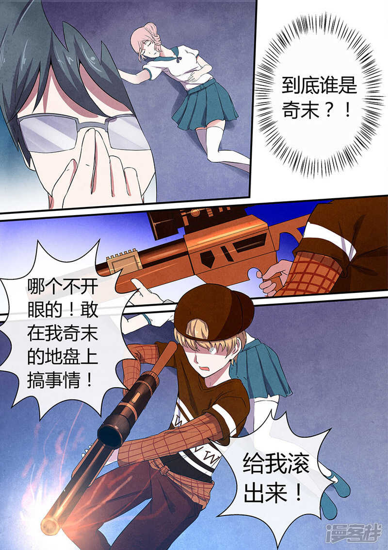 第38话（上）与枭抢食-第39话