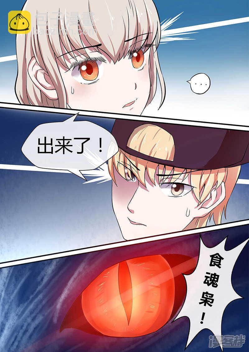 第38话（上）与枭抢食-第39话