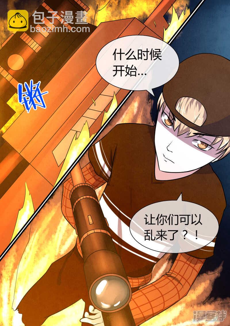 第39话 下阶死神的挑战-第41话