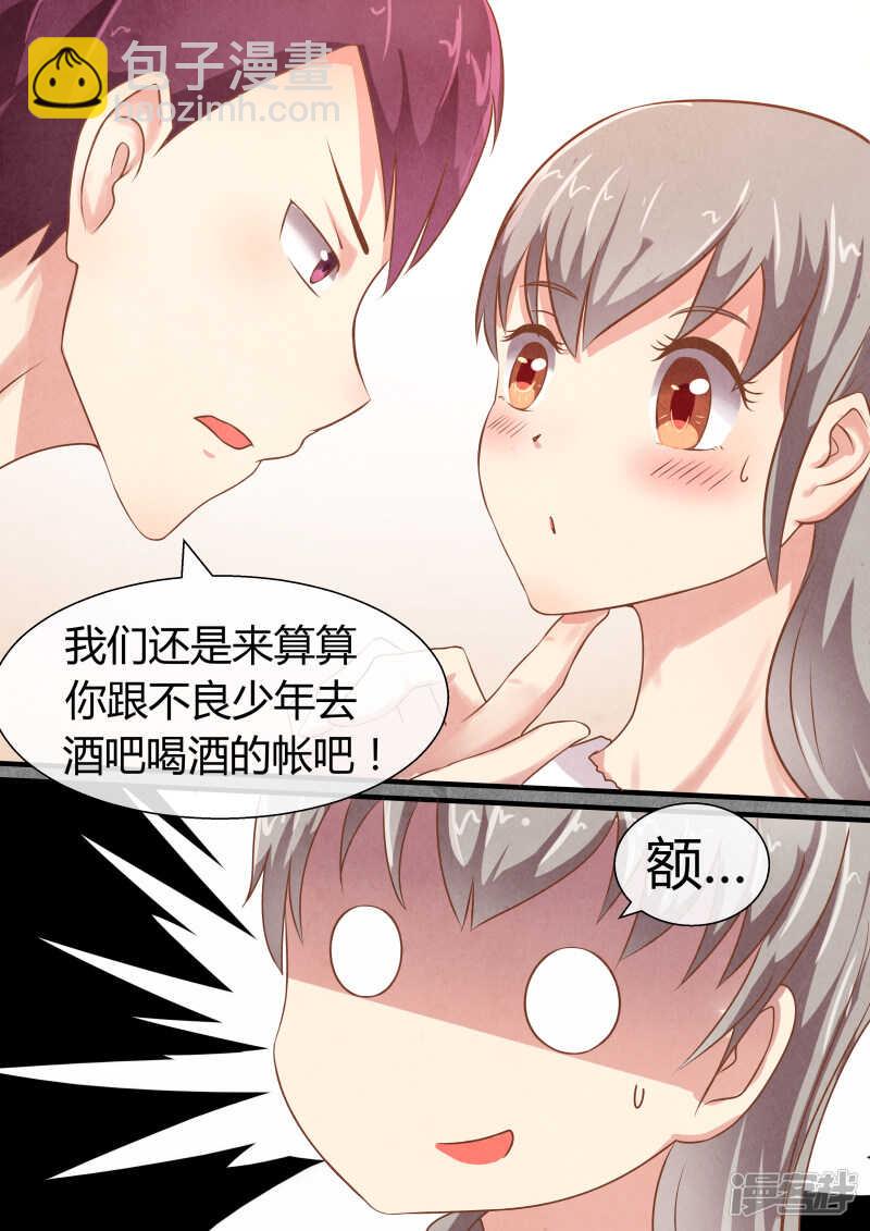 第39话 下阶死神的挑战-第41话