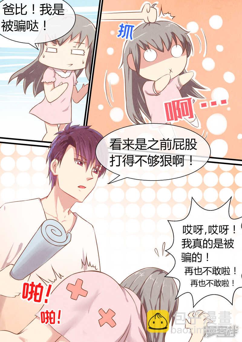 第39话 下阶死神的挑战-第41话