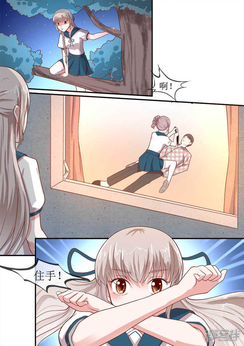 第41话 独自救人-第43话