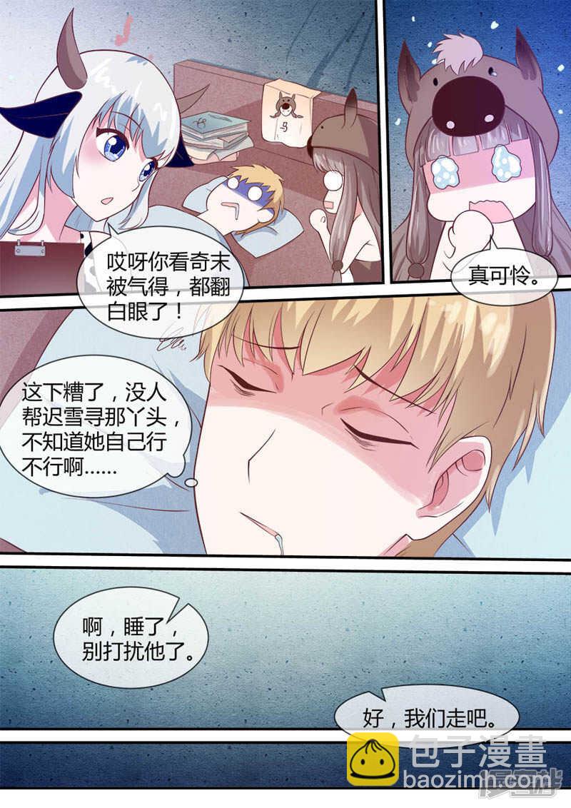 第45话 至少活着-第47话