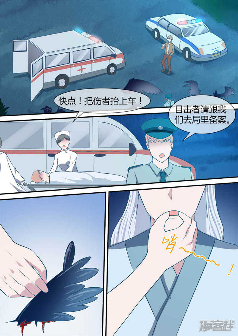 第45话 至少活着-第47话