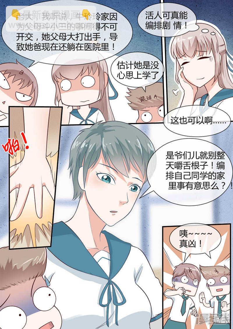 第45话 至少活着-第47话