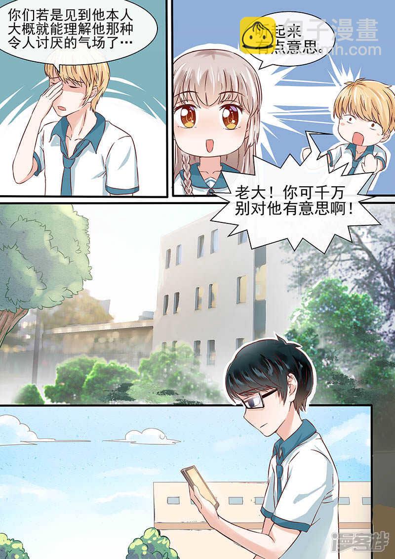 第51话 三无少年-第53话