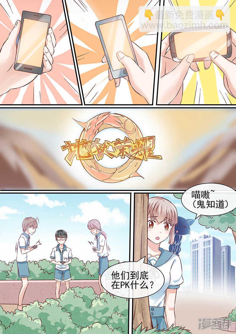 第51话 三无少年-第53话