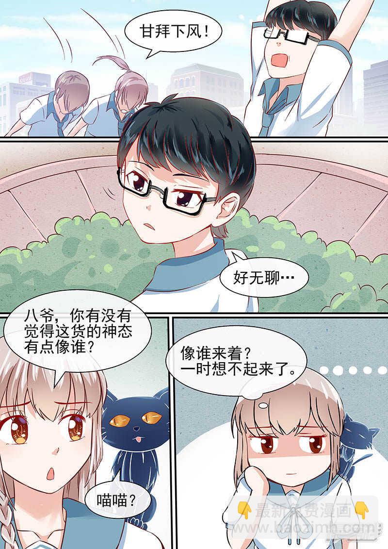 第51话 三无少年-第53话