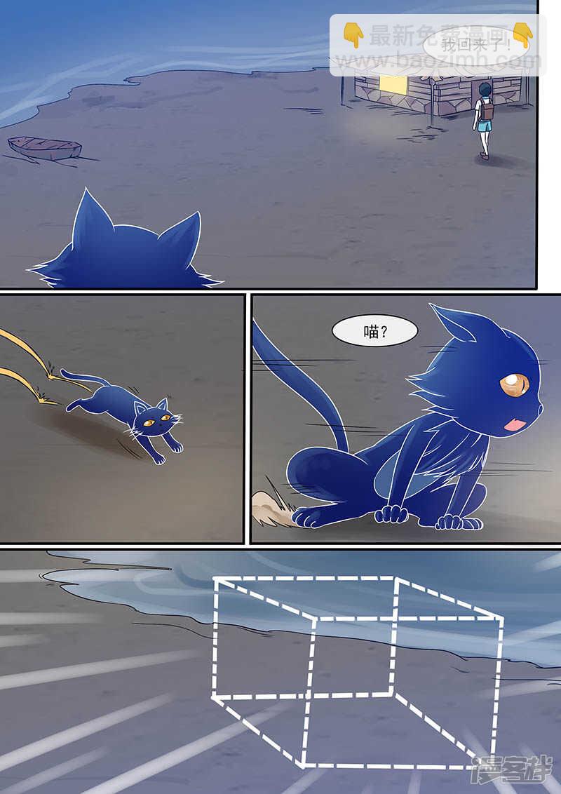 57仇明的家-第59话