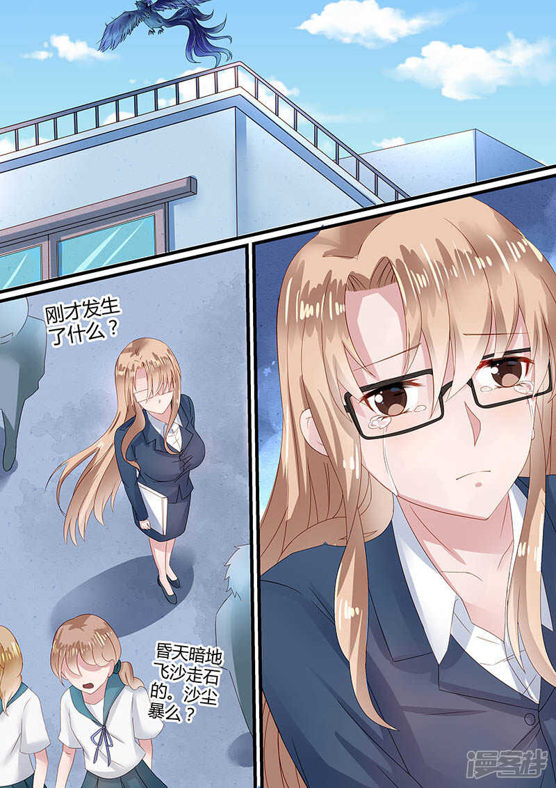 61争分夺秒-第63话