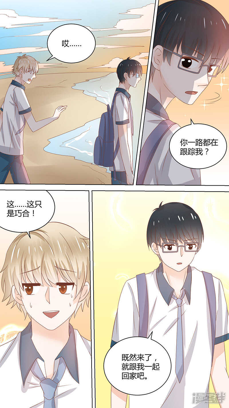 63教训杰森-第65话