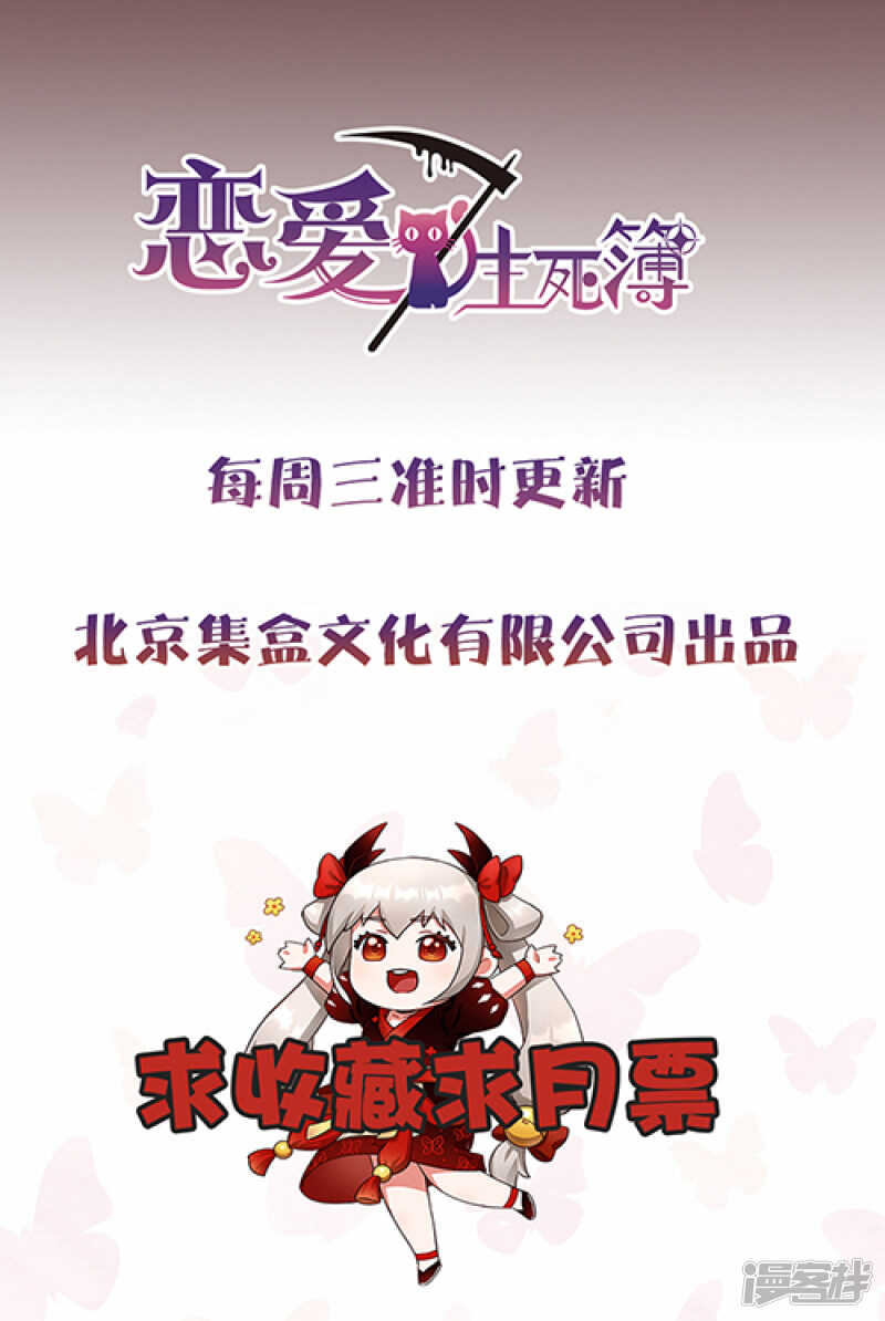 65现场调查-第67话