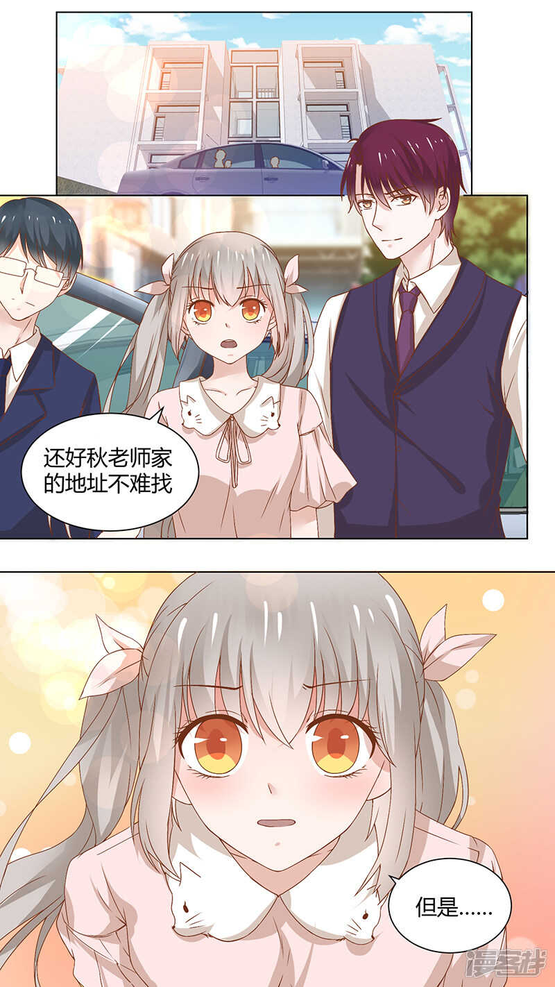 67上门直怼-第69话