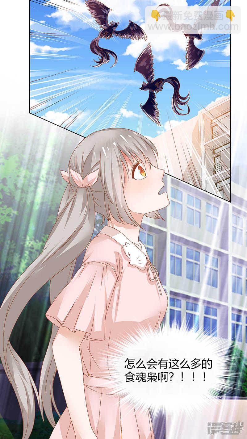 67上门直怼-第69话