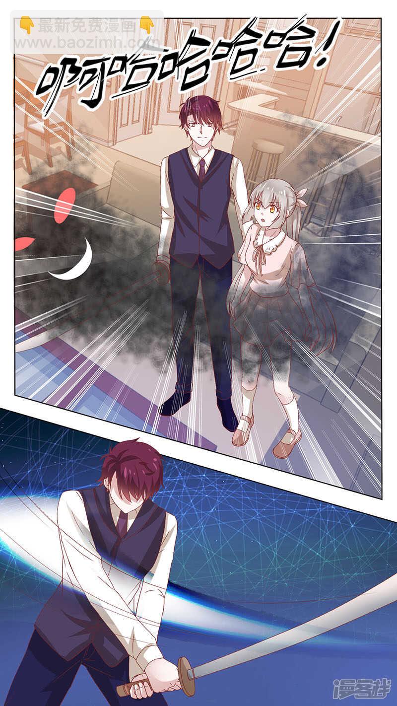 69薄幸人-第71话