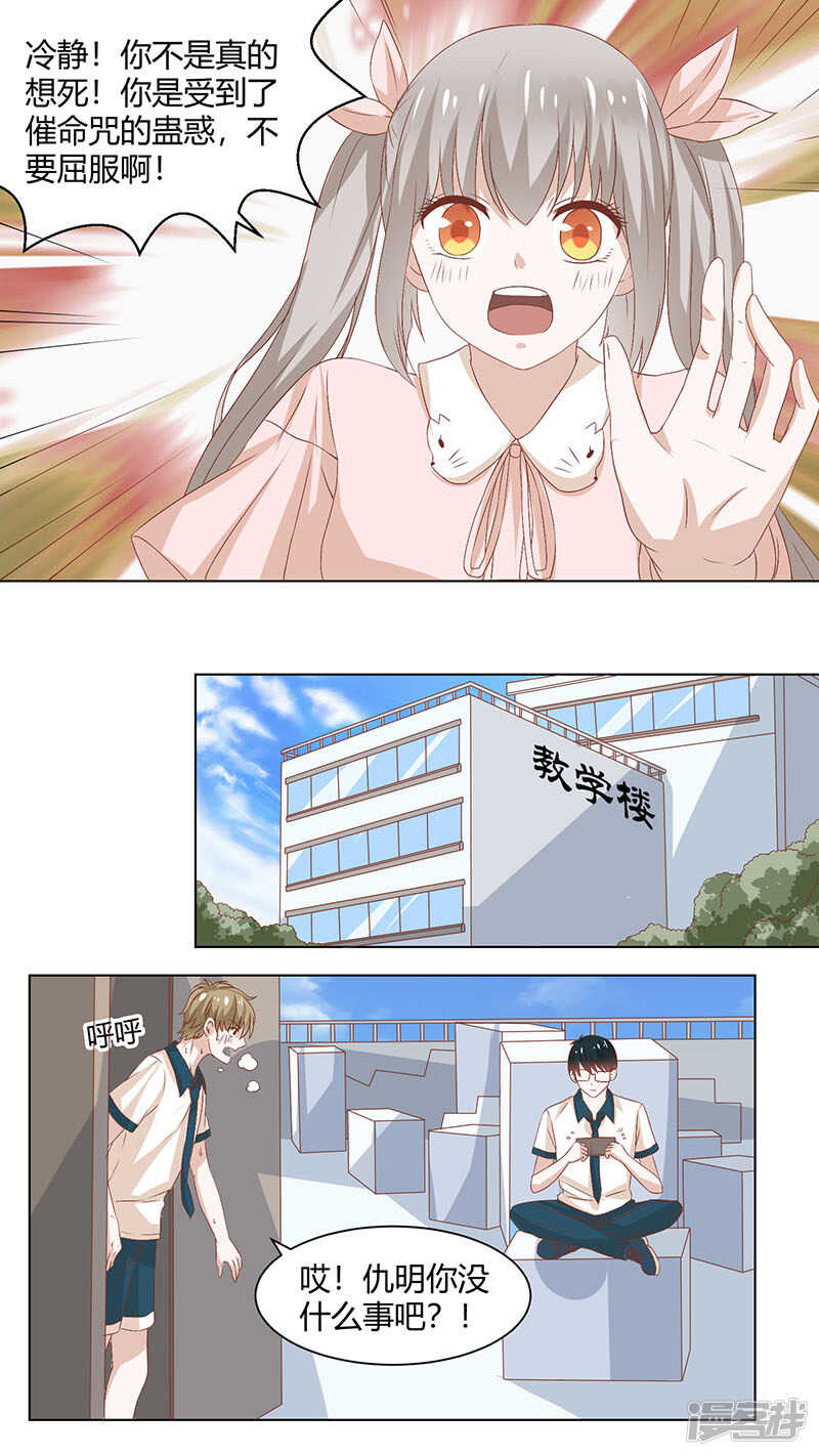 71正餐开始了-第73话