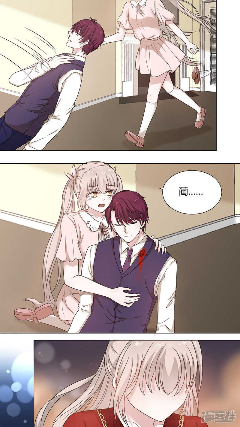 73懒惰死神-第75话