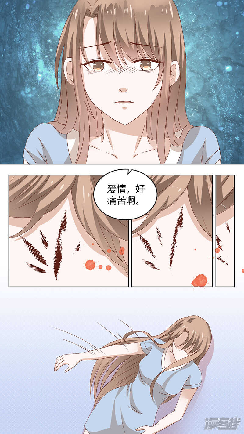 75接受调查吧-第77话