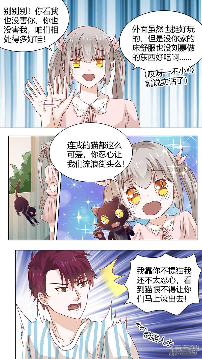 77病床对话-第79话